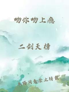 时漾傅景川的小说全文免费阅读